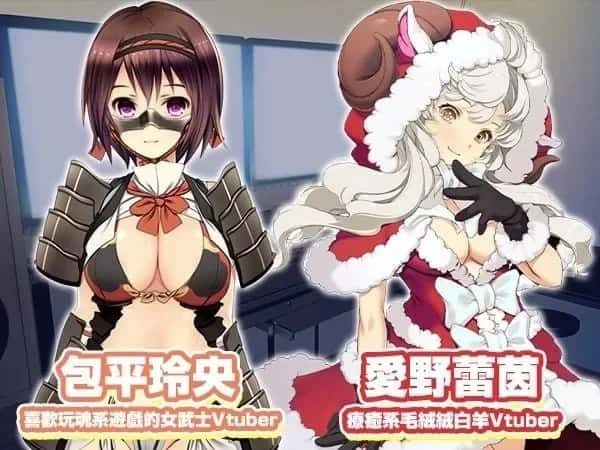 虚拟主播黑客 Vtuber Hack游戏封面